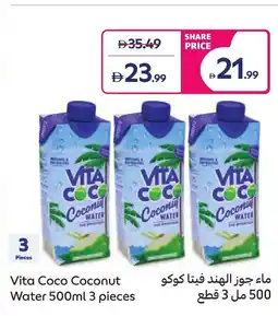 Carrefour Vita coco coconut water offer