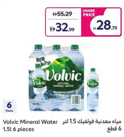 Carrefour Volvic mineral water offer