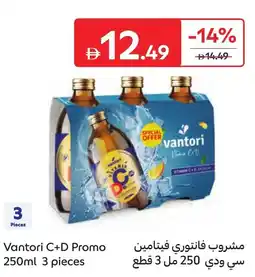 Carrefour Vantori c+d promo offer