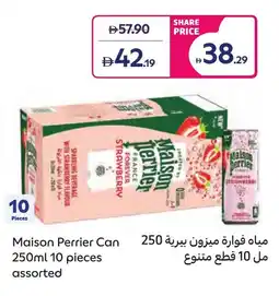 Carrefour Maison perrier can offer