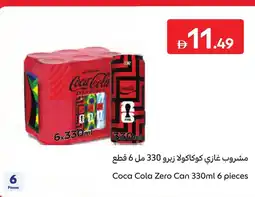 Carrefour Coca cola zero can offer