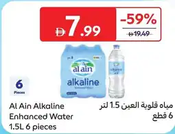 Carrefour Al ain alkaline enhanced water offer