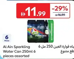 Carrefour Al ain sparkling water can offer