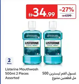 Carrefour Listerine mouthwash offer