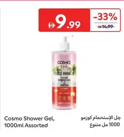 Carrefour Cosmo Shower Gel offer