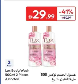 Carrefour Lux body wash offer