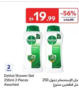 Carrefour Dettol shower gel offer