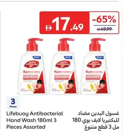 Carrefour Lifebuoy antibacterial hand wash offer