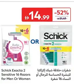Carrefour Schick exacta 2 sensitive 16 razors for men or women offer