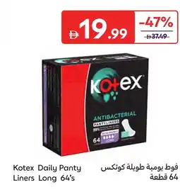 Carrefour Kotex daily panty liners long offer