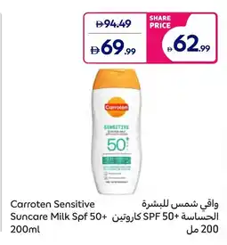 Carrefour Carroten sensitive suncare milk spf50+ offer