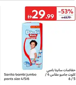 Carrefour Sanita bambi jumbo pants offer
