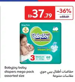 Carrefour Baby joy diapers mega pack offer