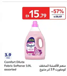 Carrefour Comfort Dilute Fabric Softener offer