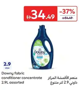 Carrefour Downy fabric conditioner concentrate offer
