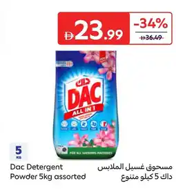 Carrefour Dac detergent powder offer