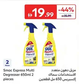 Carrefour Smac express multi degreaser offer