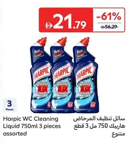 Carrefour Harpic wc cleaning liquid offer