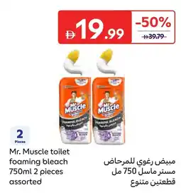 Carrefour Mr. muscle toilet foaming bleach offer