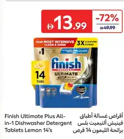 Carrefour Finish ultimate plus all-in-1 dishwasher detergent tablets lemon offer