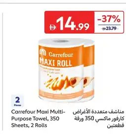 Carrefour Carrefour maxi multi-purpose towel offer