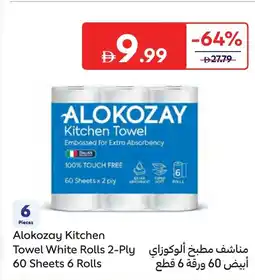 Carrefour Alokozay kitchen towel white rolls 2-ply offer