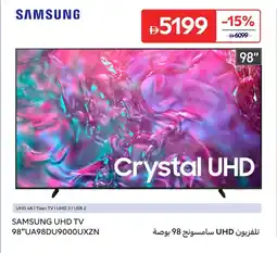 Carrefour Samsung uhd tv 98"ua98du9000uxzn offer