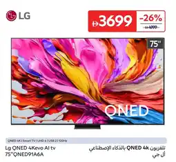 Carrefour Lg qned 4kevo al tv 75"qned91a6a offer