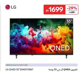 Carrefour Lg qned 55"qned72b6t offer