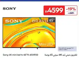 Carrefour Sony 4K mini led tv 65"K-65XR50 offer