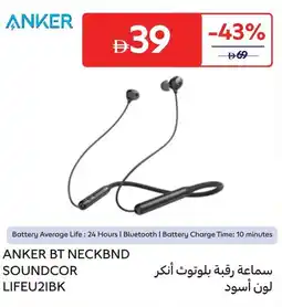 Carrefour Anker bt neckbnd soundcor lifeu2ibk offer