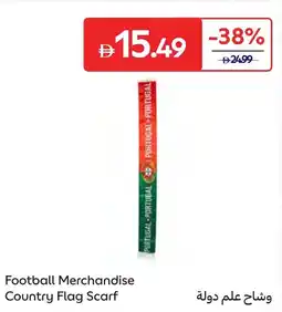 Carrefour Football merchandise country flag scarf offer