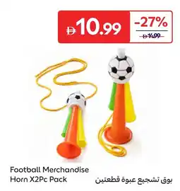 Carrefour Football merchandise horn x2pc pack offer