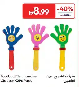 Carrefour Football merchandise clapper x2pc pack offer