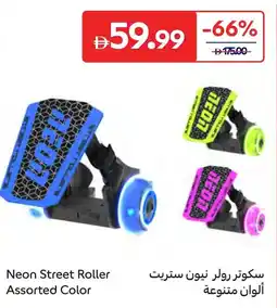 Carrefour Neon street roller offer