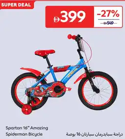 Carrefour Spartan 16" amazing spiderman bicycle offer