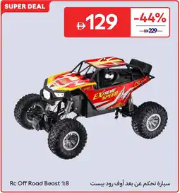 Carrefour Rc off road beast 1:8 offer