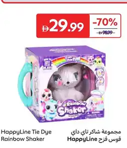 Carrefour Happyline tie dye rainbow shaker offer