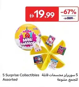 Carrefour 5 surprise colllectibles offer