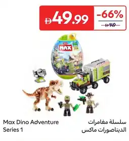 Carrefour Max dino adventure series 1 offer