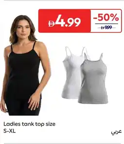 Carrefour Ladies tank top offer