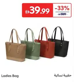 Carrefour Ladies Bag offer