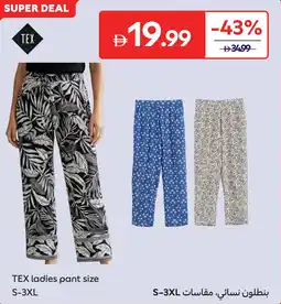 Carrefour TEX ladies pant offer