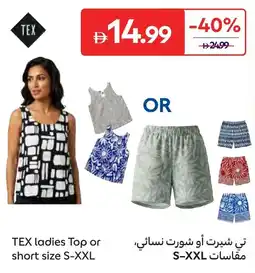Carrefour TEX ladies Top or short offer