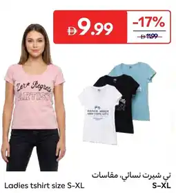 Carrefour Ladies tshirt offer