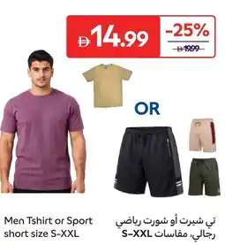 Carrefour Men Tshirt or Sport short offer