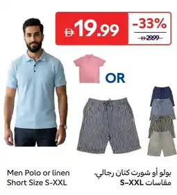 Carrefour Men polo or linen short offer