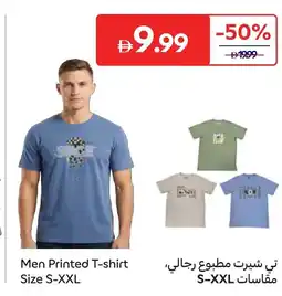 Carrefour Men printed t-shirt offer
