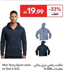 Carrefour Men terry sport jacket offer