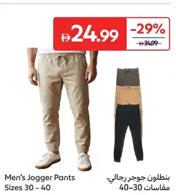 Carrefour Men's Jogger Pants offer
